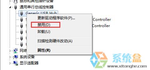 Win7系统解决无法识别“unknown Device”驱动导致不能正常安装(1)
