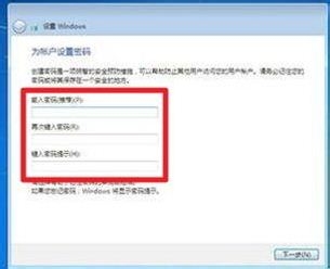 笔记本电脑如何用光盘重装系统win7系统(28)