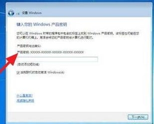 笔记本电脑如何用光盘重装系统win7系统(29)
