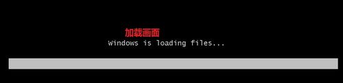 笔记本电脑如何用光盘重装系统win7系统(10)