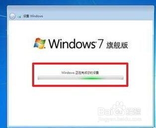 笔记本电脑如何用光盘重装系统win7系统(33)