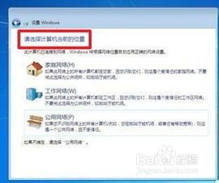 笔记本电脑如何用光盘重装系统win7系统(32)