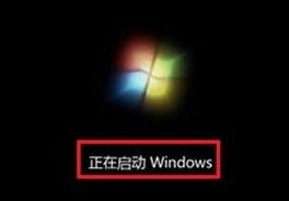 笔记本电脑如何用光盘重装系统win7系统(25)