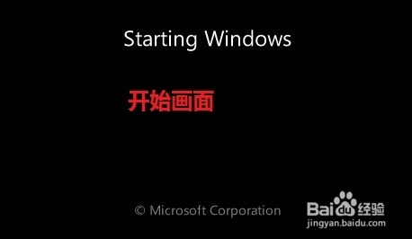 笔记本电脑如何用光盘重装系统win7系统(11)