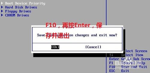 笔记本电脑如何用光盘重装系统win7系统(24)