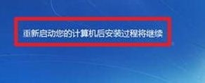 笔记本电脑如何用光盘重装系统win7系统(20)