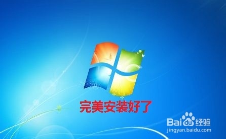 笔记本电脑如何用光盘重装系统win7系统(34)