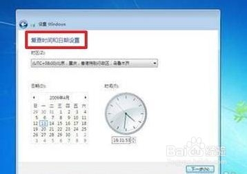 笔记本电脑如何用光盘重装系统win7系统(31)
