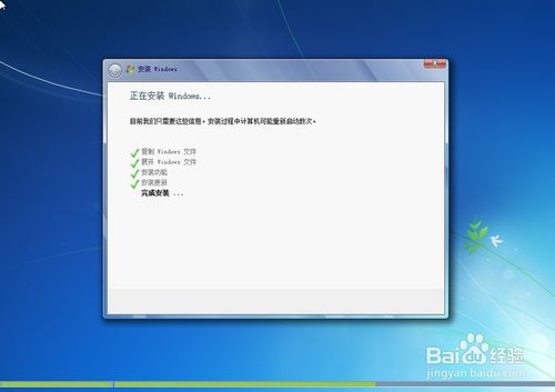如何把xp系统换成win7系统(12)