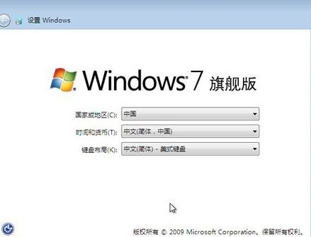 华硕win7怎么重装系统(2)