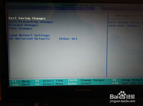 联想笔记本U盘重装win7系统图文教程(8)