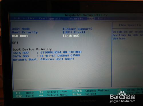 联想笔记本U盘重装win7系统图文教程(6)