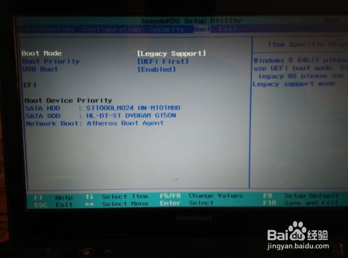 联想笔记本U盘重装win7系统图文教程(5)