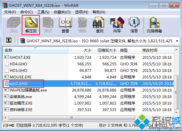 华硕用u盘怎么重装系统win7旗舰版(1)