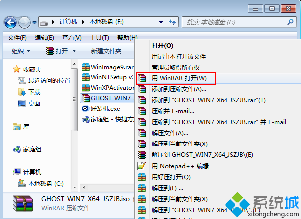 华硕用u盘怎么重装系统win7旗舰版