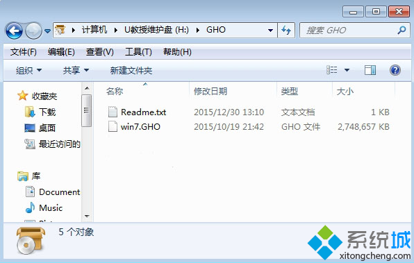 华硕用u盘怎么重装系统win7旗舰版(3)