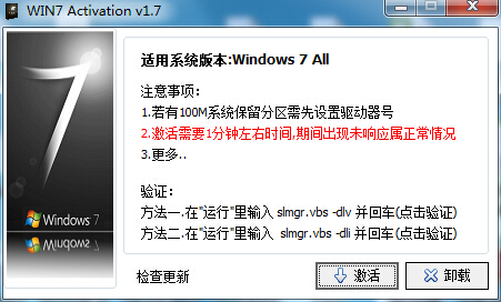 系统盘怎么重装系统win7系统？(13)