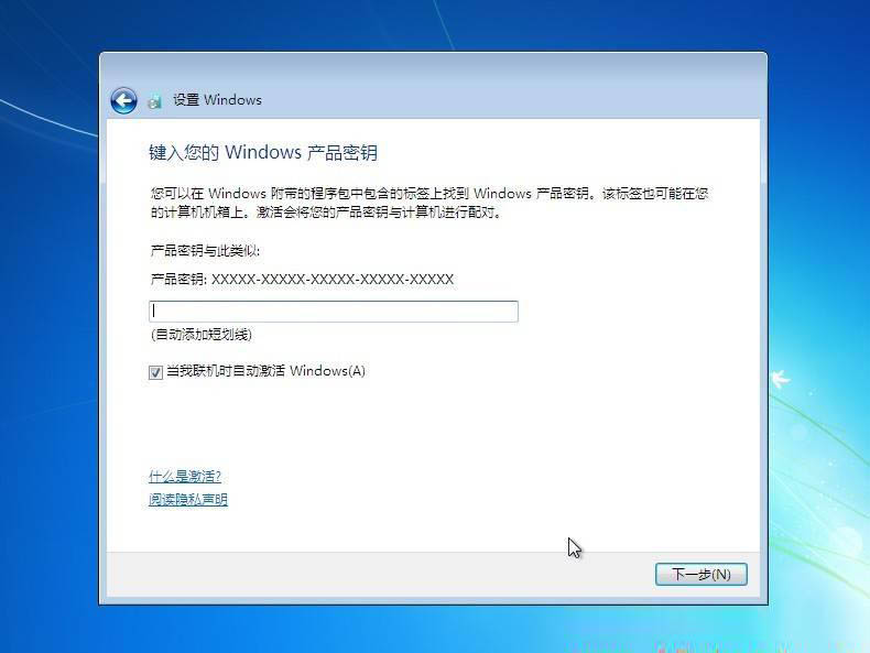 系统盘怎么重装系统win7系统？(11)