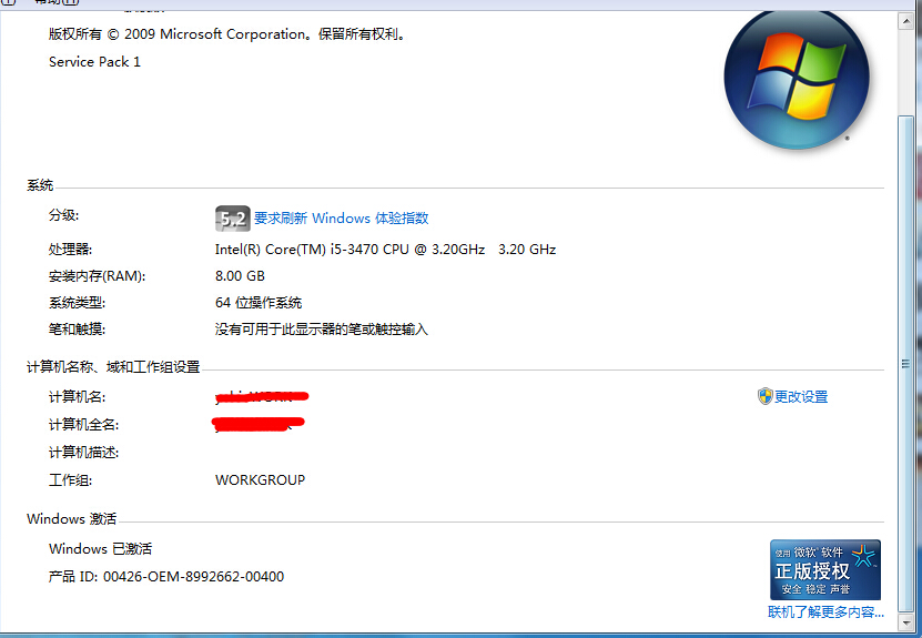 系统盘怎么重装系统win7系统？(14)