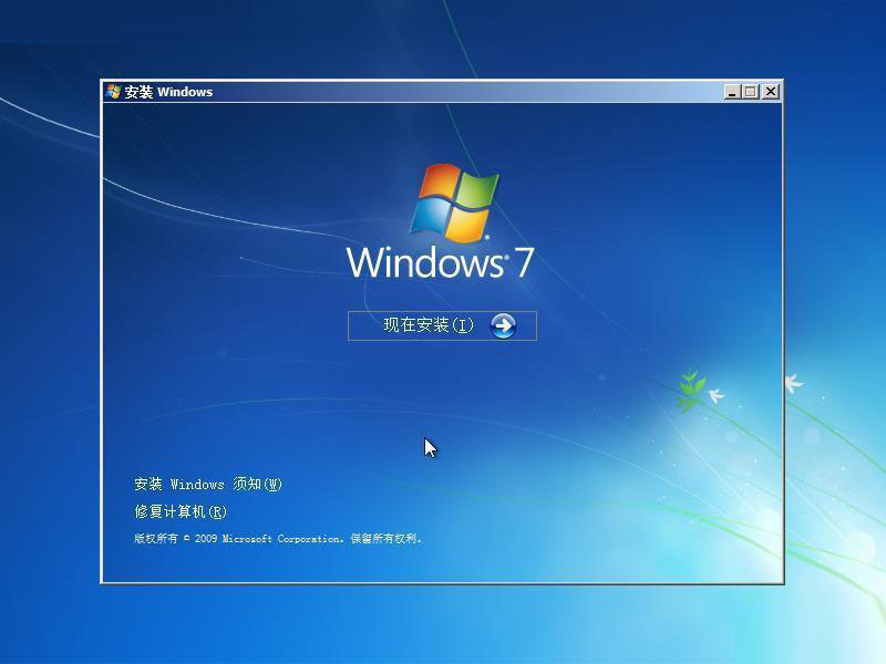 系统盘怎么重装系统win7系统？(2)