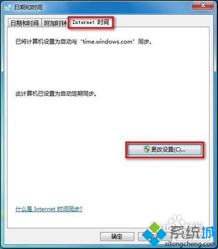 安全证书过期怎么办(1)