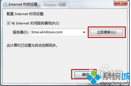 安全证书过期怎么办(2)
