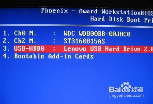 台式怎么重装系统win7