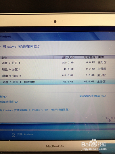 苹果怎么重装系统win7(14)
