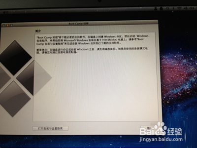 苹果怎么重装系统win7(1)