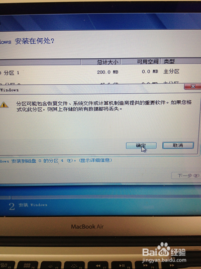 苹果怎么重装系统win7(15)