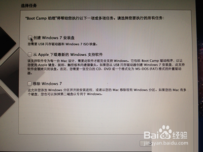 苹果怎么重装系统win7(3)