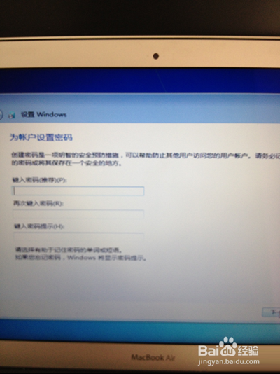 苹果怎么重装系统win7(19)