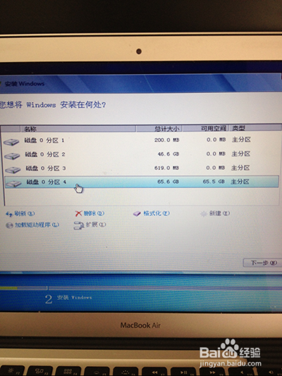 苹果怎么重装系统win7(16)