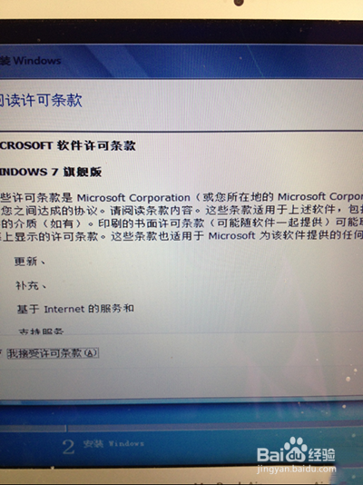 苹果怎么重装系统win7(13)