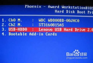台式怎么重装系统win7？