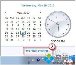 新萝卜家园win7纯净版系统安全证书过期怎么办