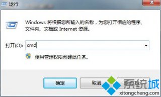 电脑公司纯净生皮win7系统安装在c盘的方法