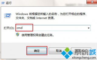 新萝卜家园win7纯净版桌面图标有白底怎么去掉