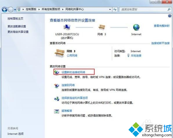 宽带连接错误797怎么解放(1)