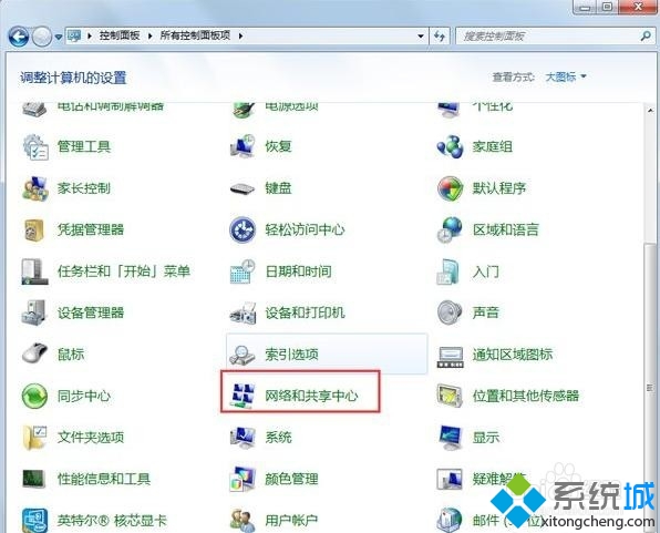 宽带连接错误797怎么解放