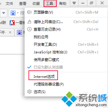 win7系统网页上的浮动广告怎么屏蔽|win7屏蔽浮动广告的方法