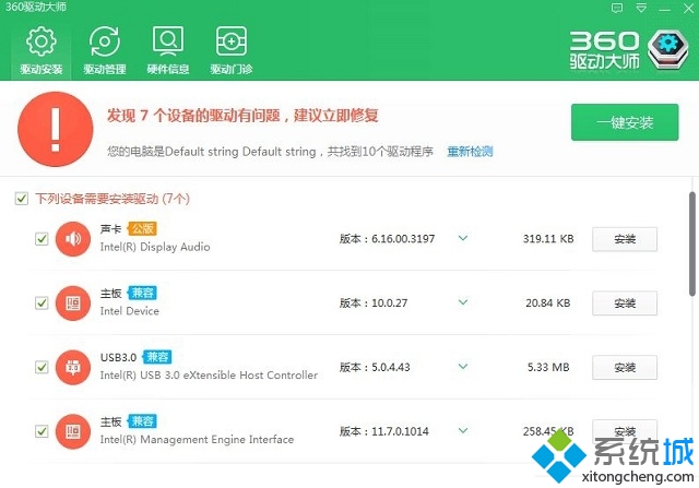鼠标移动缓慢怎么办(4)