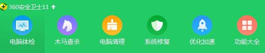鼠标移动缓慢怎么办(1)