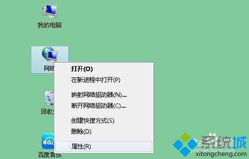 本地连接身份验证失败