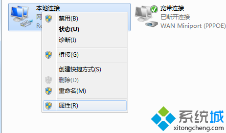 本地连接身份验证失败(2)