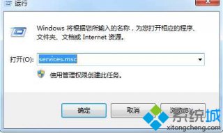32位电脑公司纯净版win7搜索慢因索引未运行的解决方法