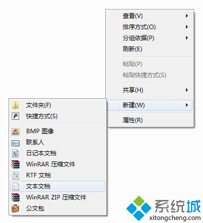 如何去掉快捷方式的小箭头(1)