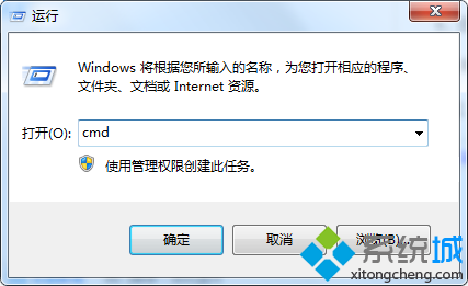 win7修改dns地址后打不开网页怎么办|win7清除dns缓存的方法