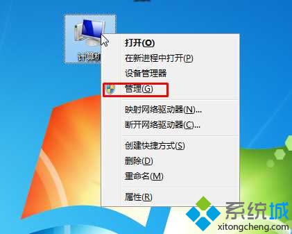 win7系统无法保存打印机设置错误代码cw0x000006d9怎么办(1)