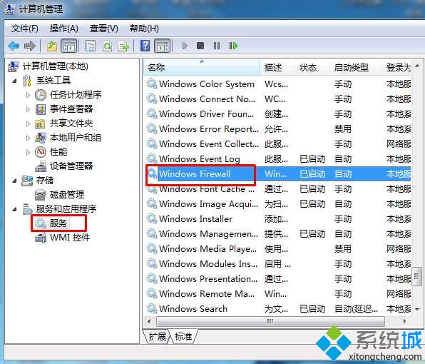win7系统无法保存打印机设置错误代码cw0x000006d9怎么办(2)